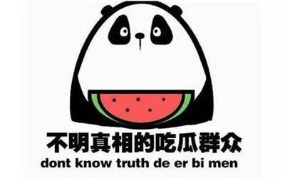 吃瓜网每日大赛聚集地